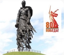 __80 лет победы__